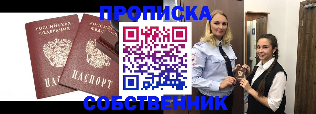 форма 3 в Жуковском