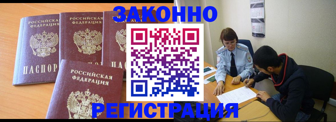форма 3 в Жуковском
