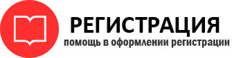 прописка в Жуковском id509638